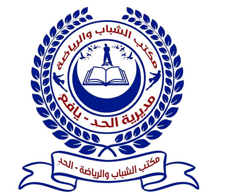 بدء الاستعدادات لإقامة دوري شهداء المقاومة الجنوبية التاسع بمديرية يافع الحد
