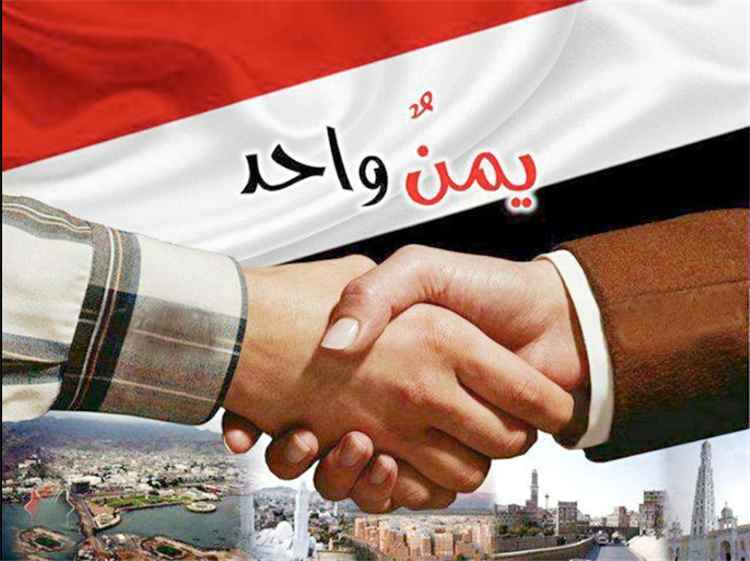 عضو في البرلمان: أشعر بارتياح وسعادة كبيرة تجاه المواقف الإقليمية والدولية المتمسكة بالوحدة اليمنية
