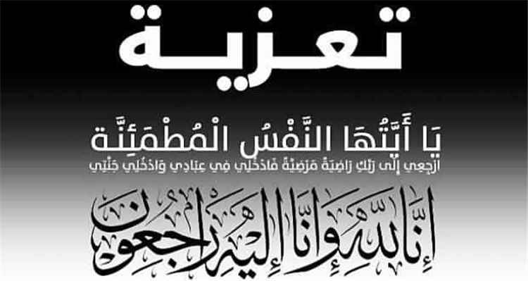 وكيل محافظة أبين حسين الجنيدي يعزي بوفاة المناضل أحمد محمد الهيال