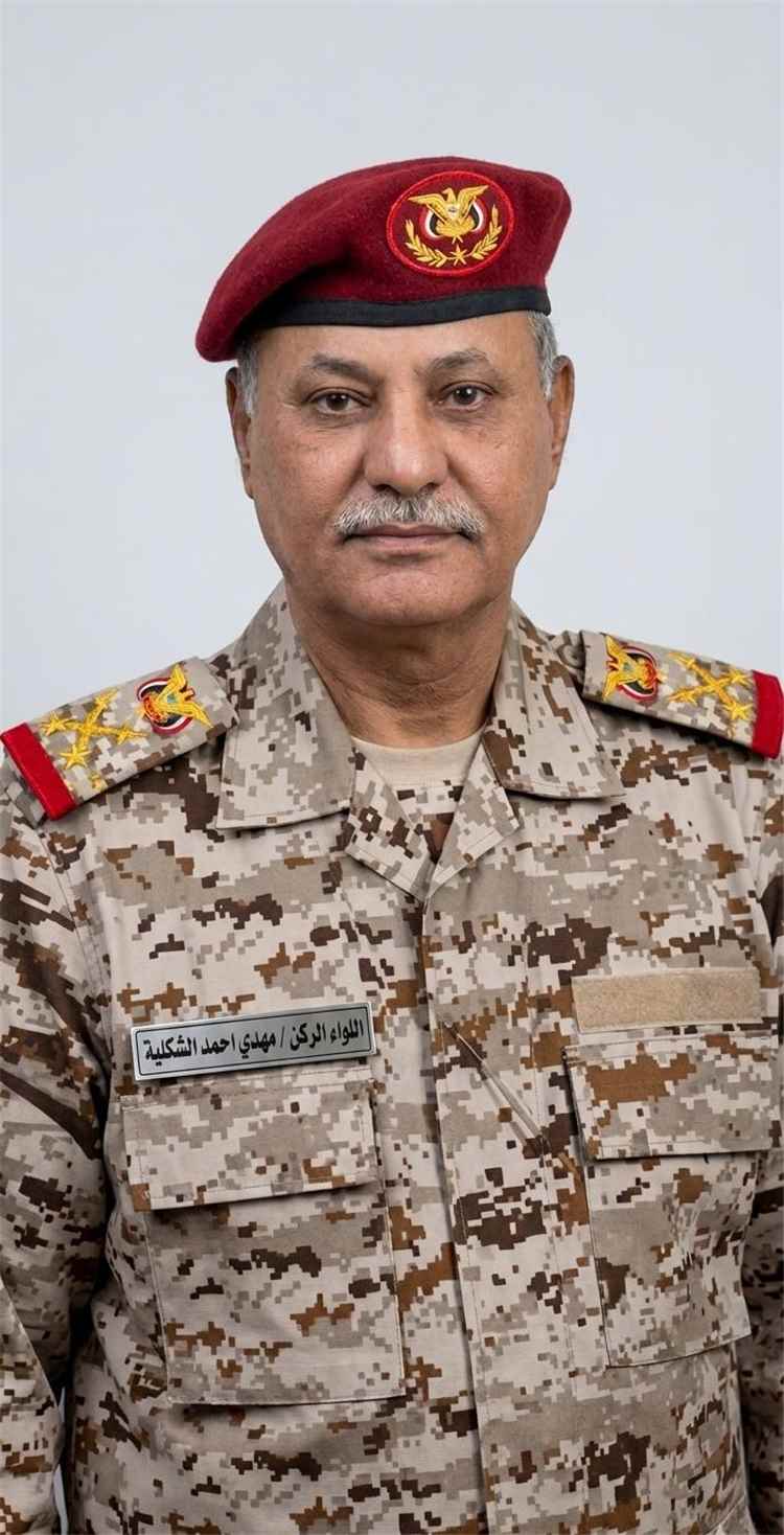 اللواء الشكلية يعزي برحيل الرئيس المناضل الكبير المشير ركن عبدربه منصور هادي
