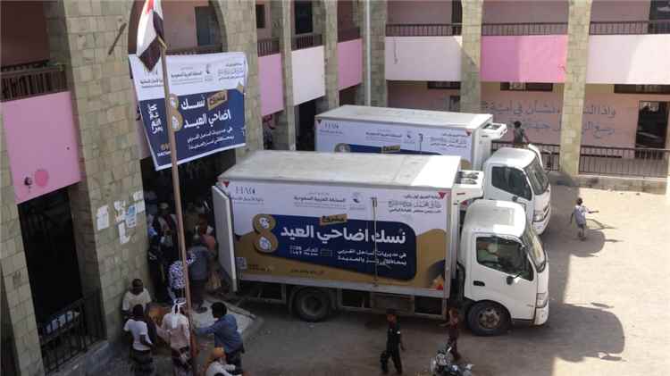 صمودٌ في وجه العوز: توزيع أضاحي العيد يزرع الأمل في قلوب المحتاجين بالحديدة