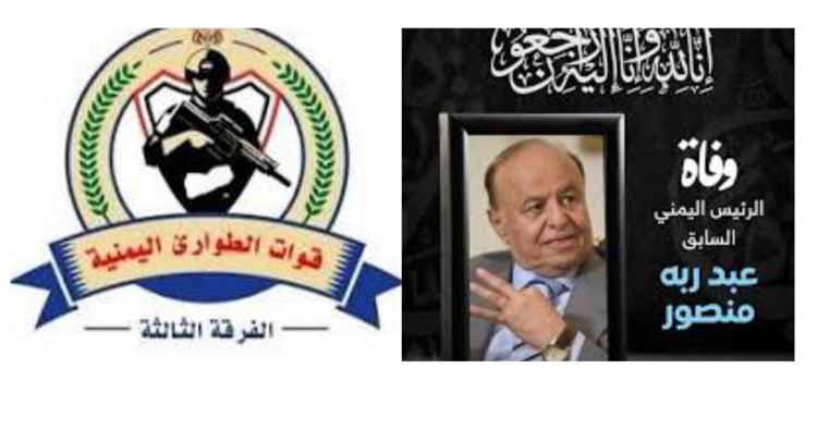 تعزية ومواساة