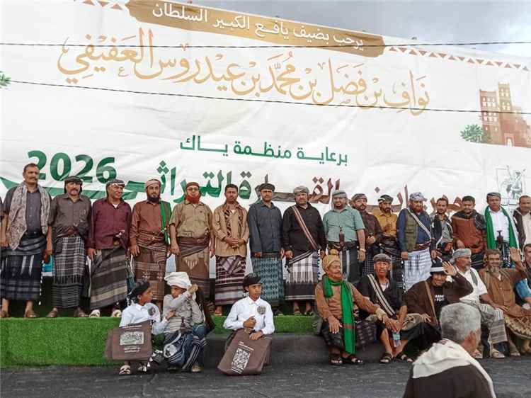 شيوخ وأعيان مكتب كلد يستقبلون سلاطين يافع