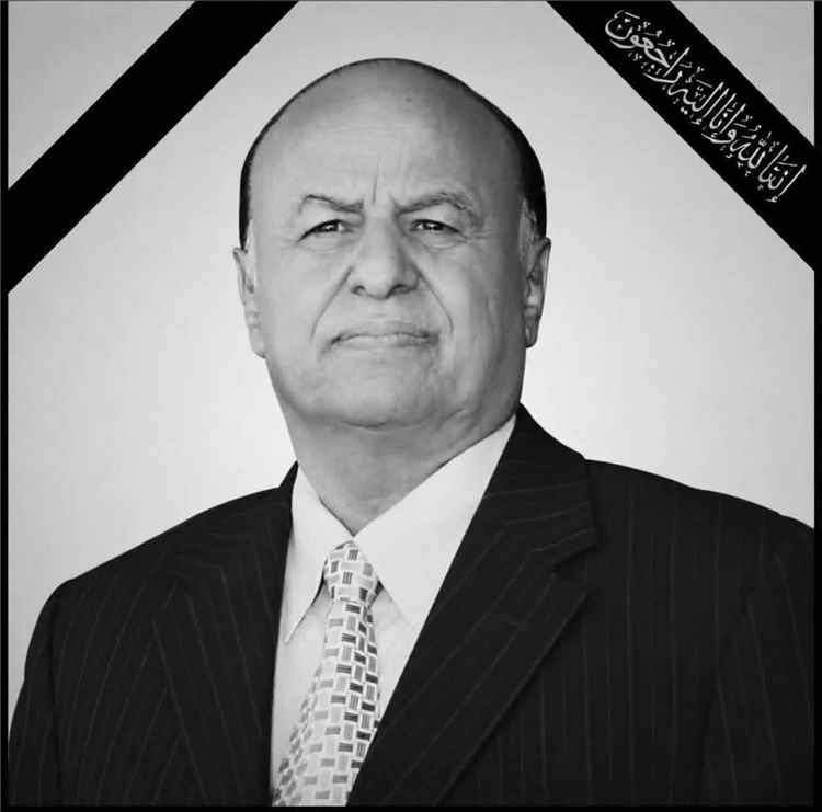 المناضل أحمد المجيدي ينعي الرئيس السابق عبدربه منصور هادي ويعدد مواقفه الوطنية