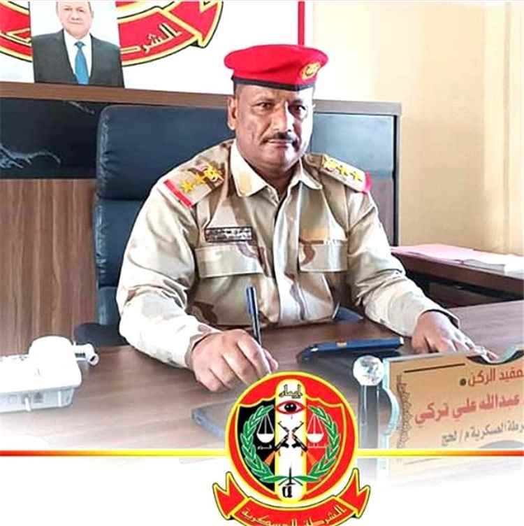 قائد الشرطة العسكرية بلحج يبعث برقية عزاء بوفاة فخامة الرئيس الأسبق عبدربه منصور هادي