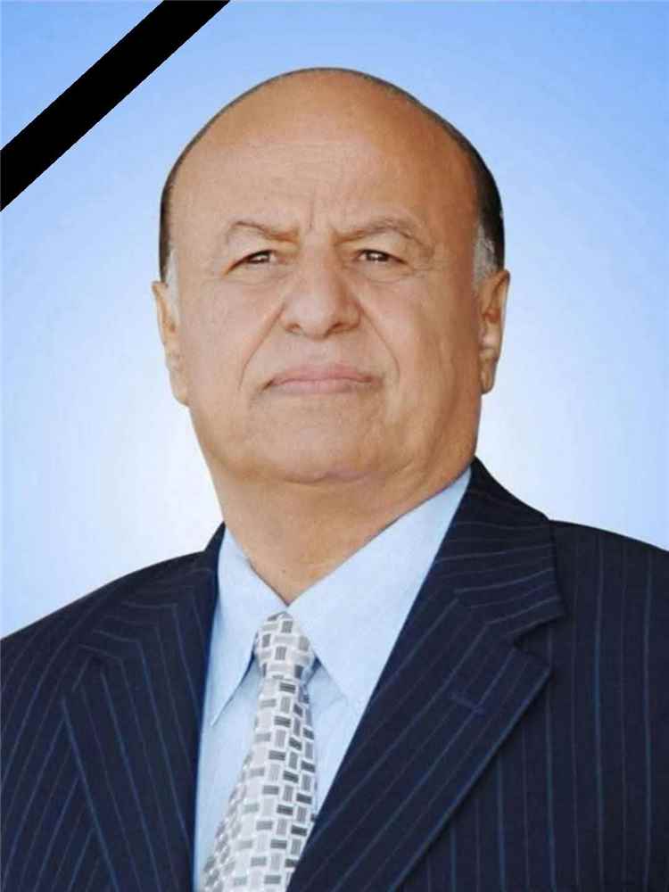 مدير عام مكتب الصحة بعدن يعزي بوفاة الرئيس عبدربه منصور هادي