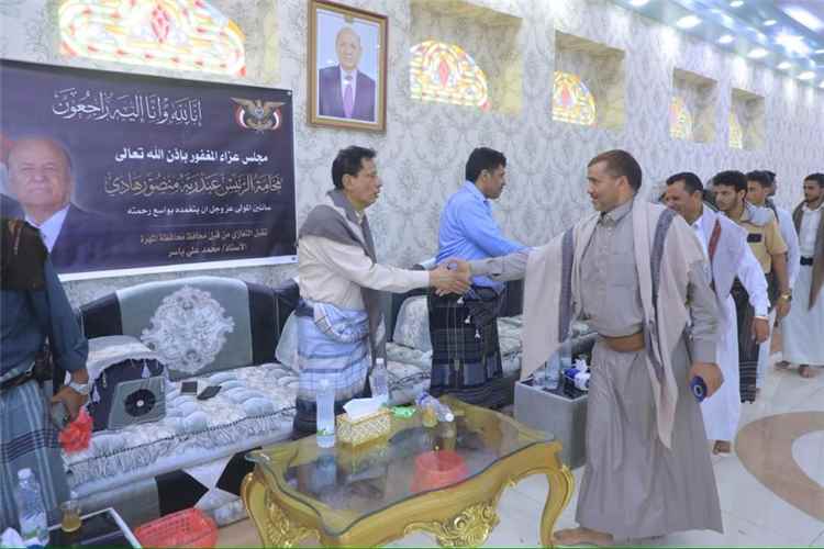 محافظ المهرة يستقبل جموع المعزين في وفاة الرئيس السابق عبدربه منصور هادي
