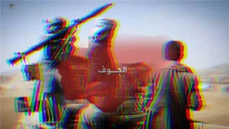 مقتل شيخ قبلي من الجوف في هجوم مسلح شمال صنعاء