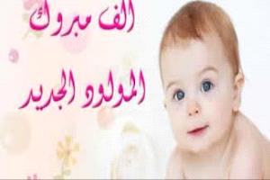 "عاصم" يضيء منزل الزميل ميثاق عبده سعيد