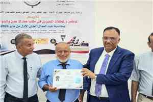 جمارك عدن تُكرم موظفيها المتميزين بمناسبة عيد العمال العالمي