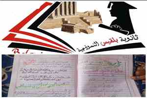 طلحة ابنة ثانوية بلقيس الطالبة التي جعلت من جمال الحرف حكاية ومن دقة الخط آية !