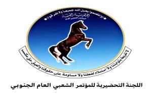 القيادية د. قبله محمد سعيد تعلن انسحابها من بيان “استعادة دور المؤتمر”