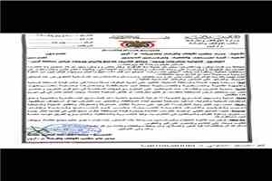 مكتب الأوقاف والإرشاد بمحافظة أبين يوجّه الخطباء والمرشدين بتعزيز خطاب الوسطية وترسيخ قيم الأمن والاستقرار
