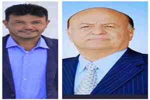 الهاظل مدير منطقة شقرة يعزي في وفاة الرئيس السابق عبدربه منصور هادي