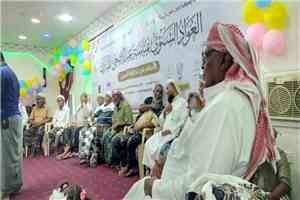السويري ترسم لوحة الوفاء والتلاحم في العواد السنوي لقبيلة آل باحارثة