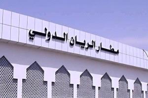 عضو مجلس القيادة محافظ حضرموت يصدر تعميم بتكليف مديراً عاماً لمطار الريان الدولي