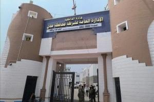 عاجل: أمن عدن يصدر تعميم هام