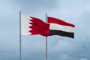 اليمن يعلن موقفًا داعمًا للبحرين ويرفض التدخلات الخارجية