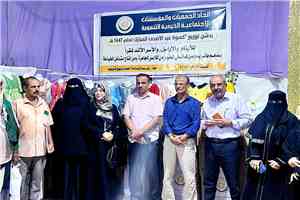 اتحاد الجمعيات والمؤسسات يدشن توزيع كسوة العيد للأسر المحتاجة