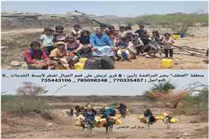 منطقة 