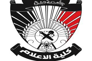 وحدة الجودة بكلية الإعلام تناقش تطوير الأداء الأكاديمي والإداري