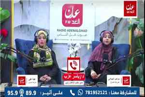 بقرار "يزيل اليأس" ويد القبضة الأمنية.. محافظ أبين يُسقط نقاط الحرابة والسلطة المحلية تتوعد لن نتراجع