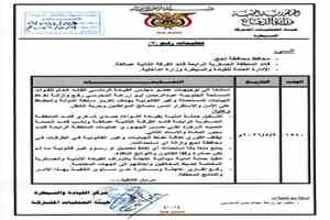بقيادة حمدي شكري.. حملة أمنية لإزالة نقاط الجباية في لحج