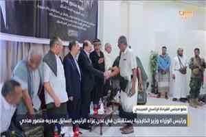 العميد أحمد الدوبحي يؤدي واجب العزاء بوفاة الرئيس السابق عبدربه منصور هادي