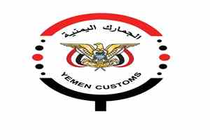 الجمارك: لا مساس بالسلع الأساسية ضمن قرار تحرير سعر الصرف الجمركي