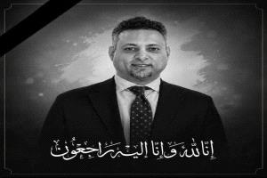 اتحاد الجمعيات والمؤسسات التنموية ينعي الأستاذ وسام قائد ويُدين استهداف العاملين في المجال الإنساني