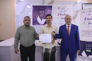 جامعة المهرة ومؤسسة صلة للتنمية تختتمان البرنامج التدريبي (مسار3) لخريجي الجامعة
