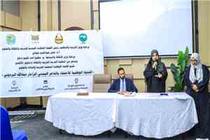 عدن تحتفي بأيقونة الشعر اليمني..اللجنة الوطنية للتربية والثقافة والعلوم تنظم ندوة حول الشاعرالبردوني بدعم "الألكسو"*