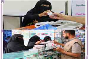 مؤسسة رسالتي تدشن مشروع "رعاية وشفاء" في تعز لدعم مرضى الأمراض المزمنة
