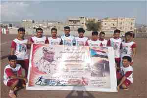 نادي الحبيلين بطلاً لكأس أربعينية الشهيد العميد "عادل أحمد عميس"