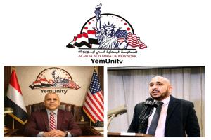 الصايدي يقود الجالية نحو إنجاز تاريخي ويشيد بجهود «القعطبي» في تجميد إنهاء TPS لليمنيين