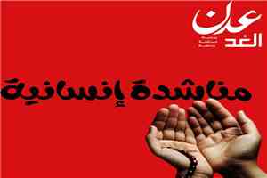 طفل رضيع يصارع الموت بسبب استسقاء دماغي ويحتاج لتدخل جراحي عاجل