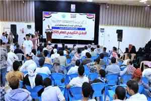 مأرب.. تكريم 200 شاب وشابة من خريجي البرامج التأهيلية تزامناً مع العيد الوطني للجمهورية اليمنية