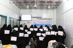 اختتام الدورة التدريبية لتمكين المعلمات التي نفذتها جمعية الوصول الانساني