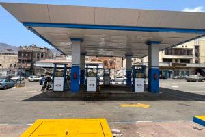 شركة النفط اليمنية – فرع عدن تنجز صيانة شاملة لمحطة الميدان ضمن خطة تطوير خدماتها