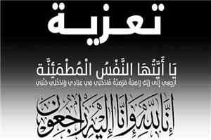 وكيل محافظة أبين حسين الجنيدي يعزي بوفاة المناضل أحمد محمد الهيال