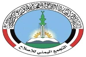 الجروي: قلق المجتمع الدولي من صعود قوى مرتبطة بحزب الإصلاح هو سبب تأخر الحسم العسكري في اليمن