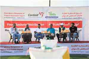 حضرموت.. صلة للتنمية تدشن مشروعاً إغاثياً للتخفيف من آثار المنخفض الجوي بالريدة وقصيعر بتمويل هولندي