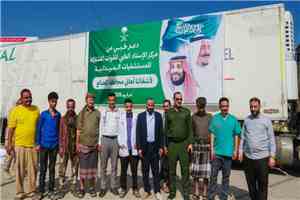 السعودية تدشن دعمها لمحافظة الضالع بوصول أدوية ومستلزمات طبية