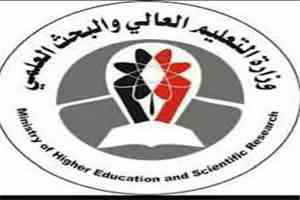 وزارة التعليم العالي تعلن بدء تحويل مستحقات الطلاب المبتعثين للدراسة في الخارج