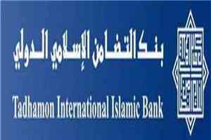 الحوثيون يطرحون أراضي بنك التضامن للبيع في مزاد علني