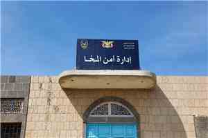 ضبط متهم بقتل شقيقه في ريف المخا بعد ساعات من ارتكاب الجريمة
