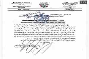 تعز تحيل نائب مدير مكتب الصحة للتحقيق بسبب منشورات حول قضية وفاة طفلة