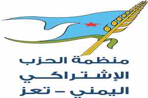 اشتراكي تعز يدعو لتوسيع جهود الوساطة المحلية لمعالجة ملفات الطرقات، الألغام، والمياه