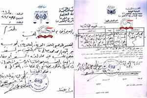 صحيفة عدن الغد تكشف معلومات جديدة وصادمة في قضية الطبيب محمد النقيب