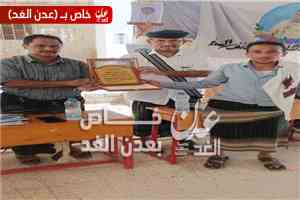 مدير عام أحور يرعى حفلاً تأبينياً للفقيد التربوي الأستاذ ناصر علي داحي